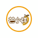 芒小样水果旗舰店