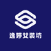 逸婷女装坊