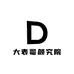大表哥颜究院