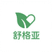 舒格亚恒耀保健食品专卖店