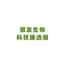 银发生物科技臻选阁