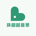 珠圆圆翡翠
