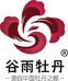 谷雨牡丹粉黛保健品专卖店