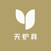 李天天炉具店