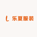 乐夏服装店