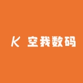 空我数码