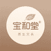 宝和堂滋补养生店
