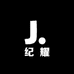 纪耀莆田市城厢区凯万辰商贸有限公司男鞋专卖店