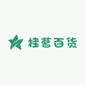 桂茗百货