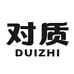 对质DUIZHI服饰