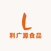 利广源食品商行