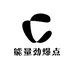能量劲爆点