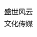 盛世风云专营店