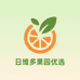 日维多果园优选