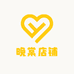 晚棠店铺