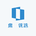 鼎昇优选