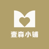 壹森小铺