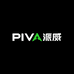 Piva官方旗舰店