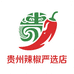 贵州辣椒严选店