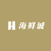 海鲜城