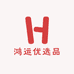鸿运优选品