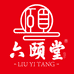 六颐堂康亳滋补养生专卖店
