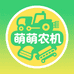 萌小萌无烟炉具源头工厂