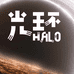 光环潮玩