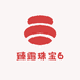 臻露珠宝6
