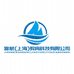 国际汉语报考咨询中心
