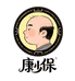 康少保生发防脱