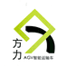 方力科技