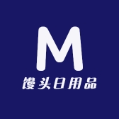 馒头日用品