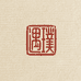 遇璞珠宝