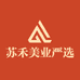 苏禾美业严选