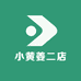 云南小黄姜二店