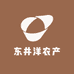 东井洋农产