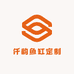 仟韵鱼缸定制