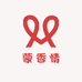 蒙香情