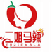 二姐马辣麻辣辣椒面