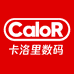 卡洛里数码店