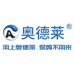 奥德莱瑞福安大家电专卖店
