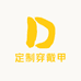 臻美定制穿戴甲