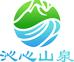 沁心山泉