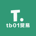tb01贸易