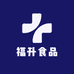 福升食品