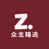 众志臻选