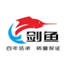 剑鱼不锈钢