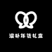 滋补年货礼盒