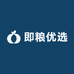 即粮优选